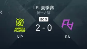 Tải video: NIP vs RA：Vicla小炮多次被抓，Rookie泽丽电光四射射穿RA Game2 | 2024LPL夏季赛骑士之路精彩集锦