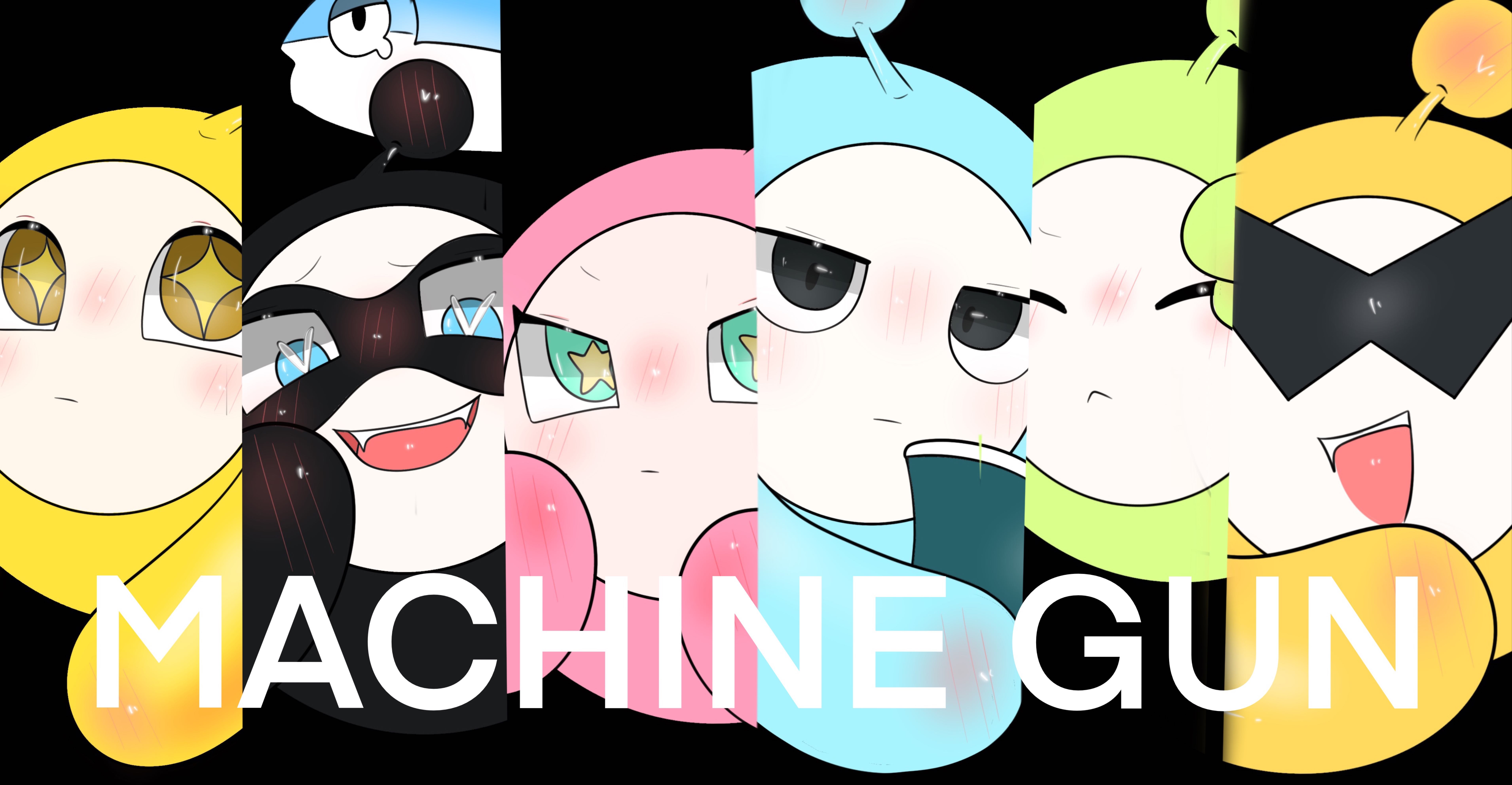 【蛋仔派对五小只 魔鬼蛋/meme】machine gun