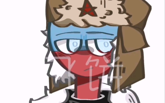 【countryhumans/绘画过程】大毛的绘画过程_哔哩哔哩 (゜-゜)つロ