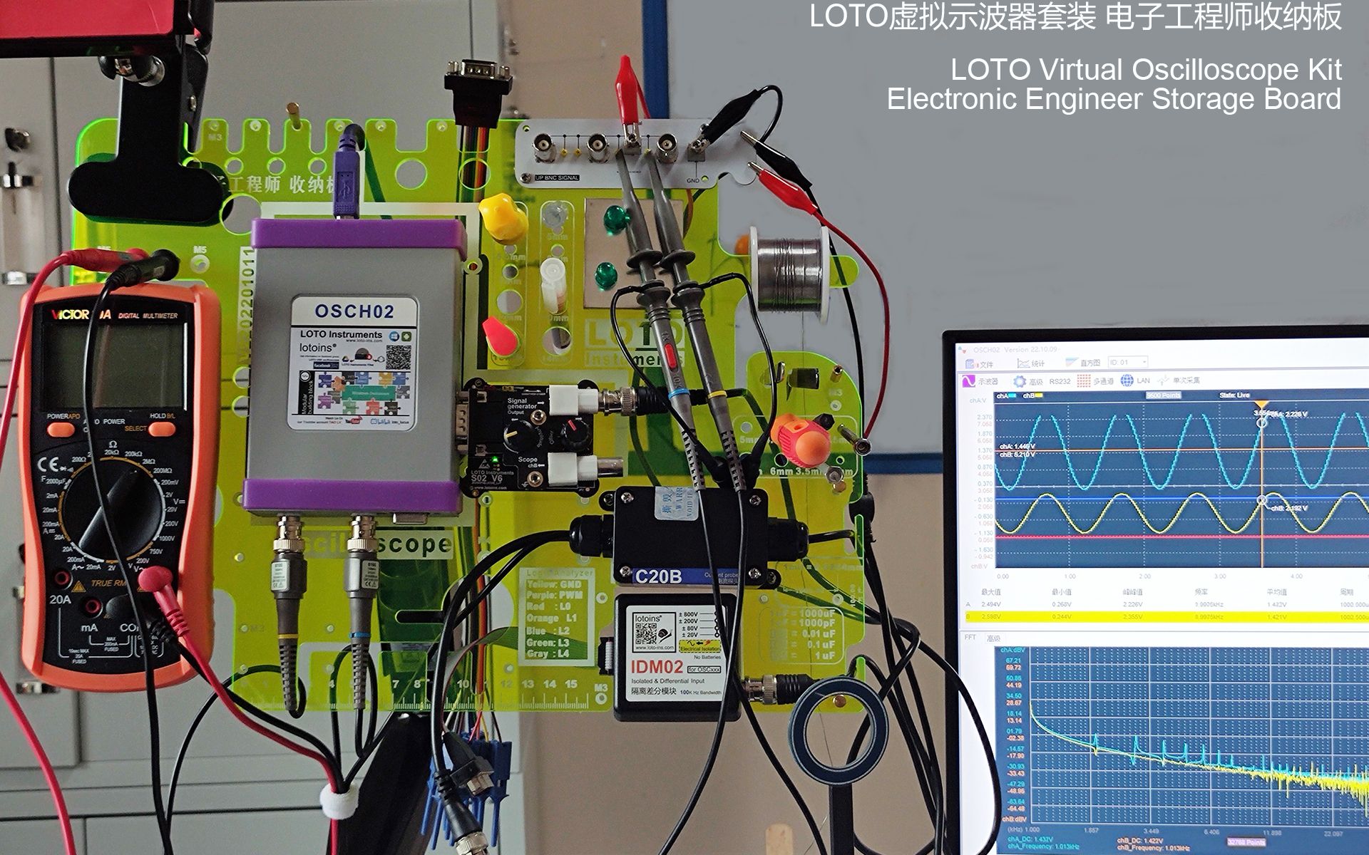 LOTO示波器 硬件电子工程师收纳板 DIY 演示视频 /虚拟示波器/电子工程师/桌面收纳DIY/单片机/STM32/硬件DIY哔哩哔哩bilibili