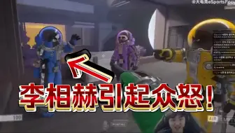 ONER怒斥Faker:你挣得是我的20倍！还让我请客才去？