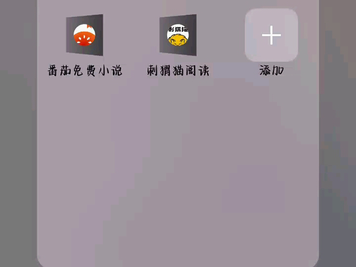 刺猬猫怎么用不了哔哩哔哩bilibili