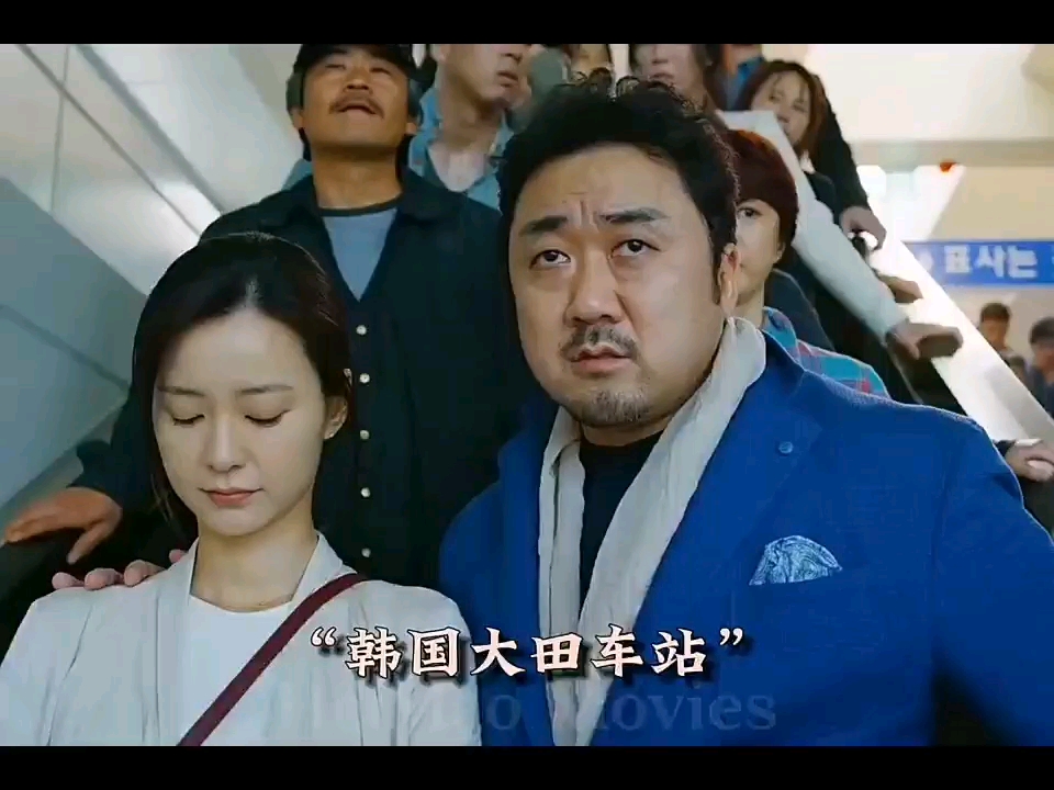 韩国最后一个男人