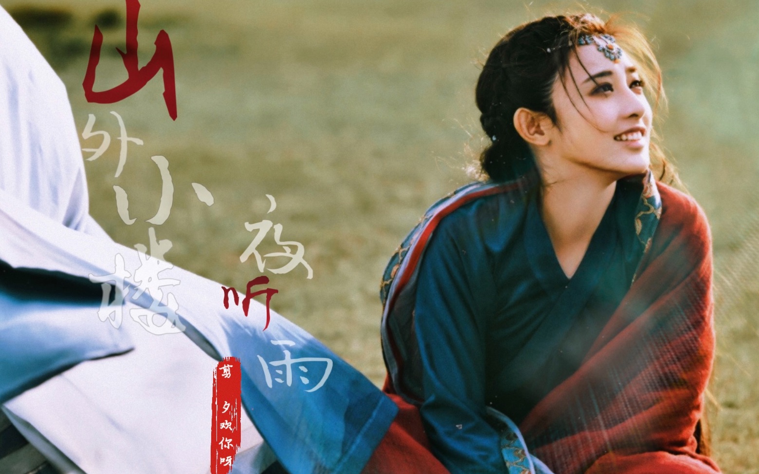 【古装女子群像】朗月清风,浓烟暗雨,天教憔悴度芳姿_哔哩哔哩 (゜-゜