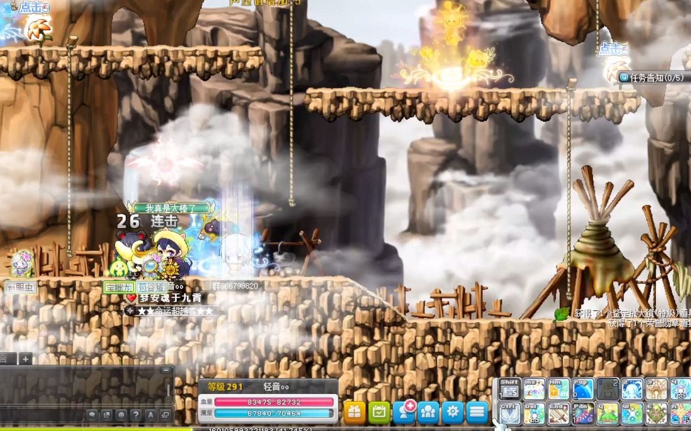 冒险岛今天来勇士部落打点叶子