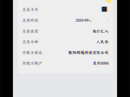 趣职,昭越学Python开通分期退课退款了!哔哩哔哩bilibili