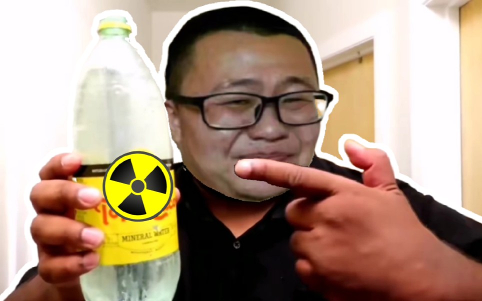 为证明核废水"喝了没事",天皇决定亲自尝试