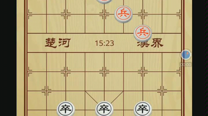 【Nes天狼】中国象棋,残局解析五兵五卒过河看似吓人,其实就是在吓人哔哩哔哩bilibili