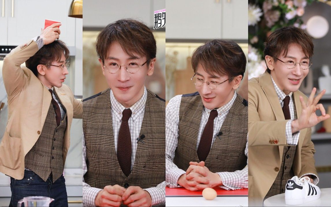 【刘谦cut】魔术 聊天 201025 鹅外惊喜