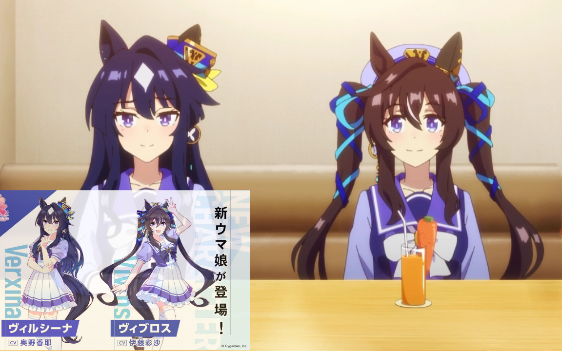 赛马娘新角色登场