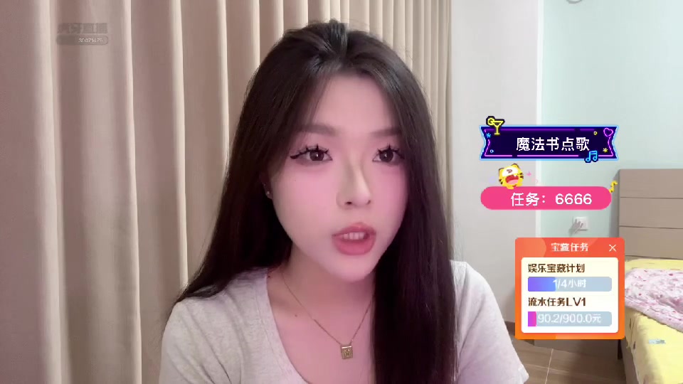 [集梦陈开心【zkl】/直播回放]-08月14日-016号唱歌主播