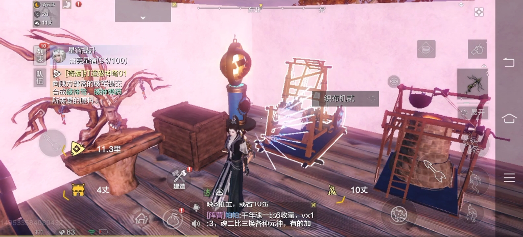 寒冰衣服妄想山海我要向全世界发布这段希望的录像