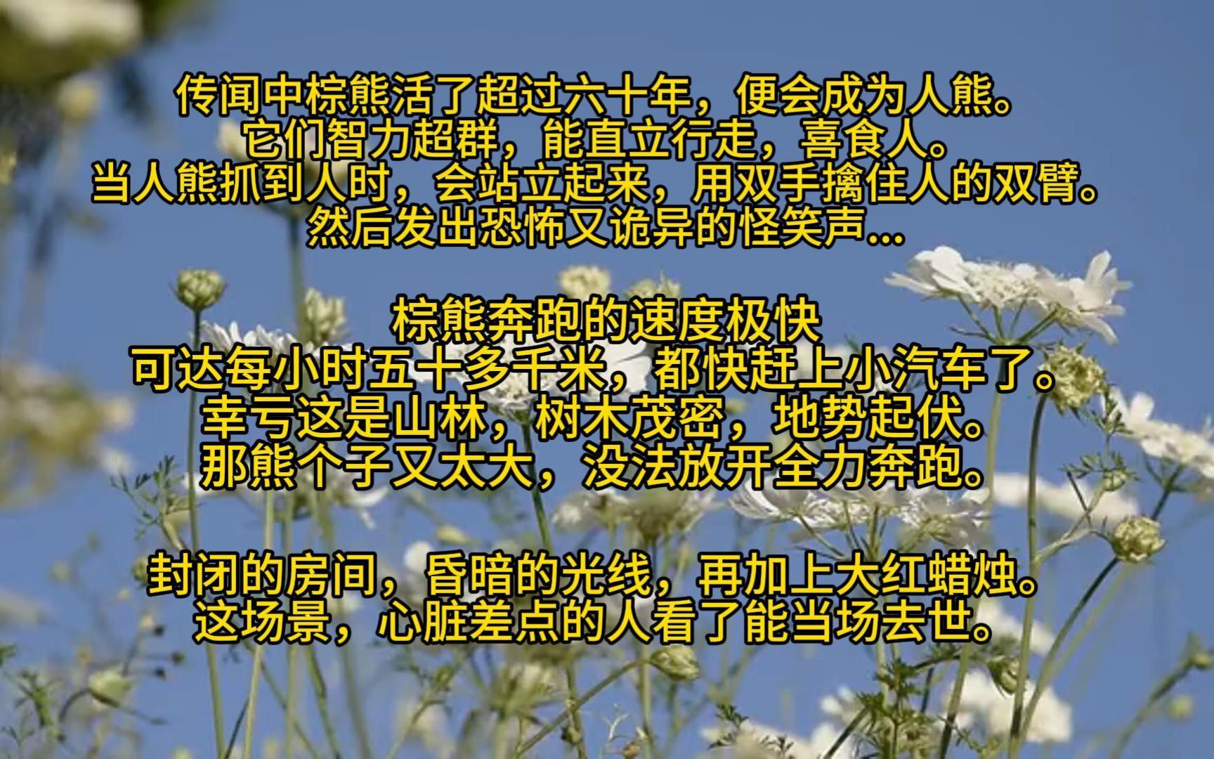 和朋友一起徒步,借宿山里的民宿.正睡得迷迷糊糊,听到楼下有人在说话.「咱们这是赶尸客栈,只接死人,不接活人.」「让这几个人住店,可是坏了规...