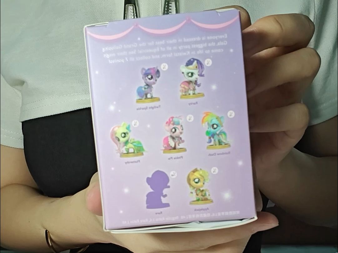 小马宝莉盲盒(万马奔腾) 开箱视频