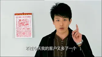 Download Video: 【爱情公寓1.19.5】展博：子乔，让我做你的男人吧