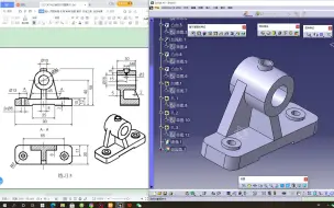 Tải video: CATIA三维设计实体案例S5