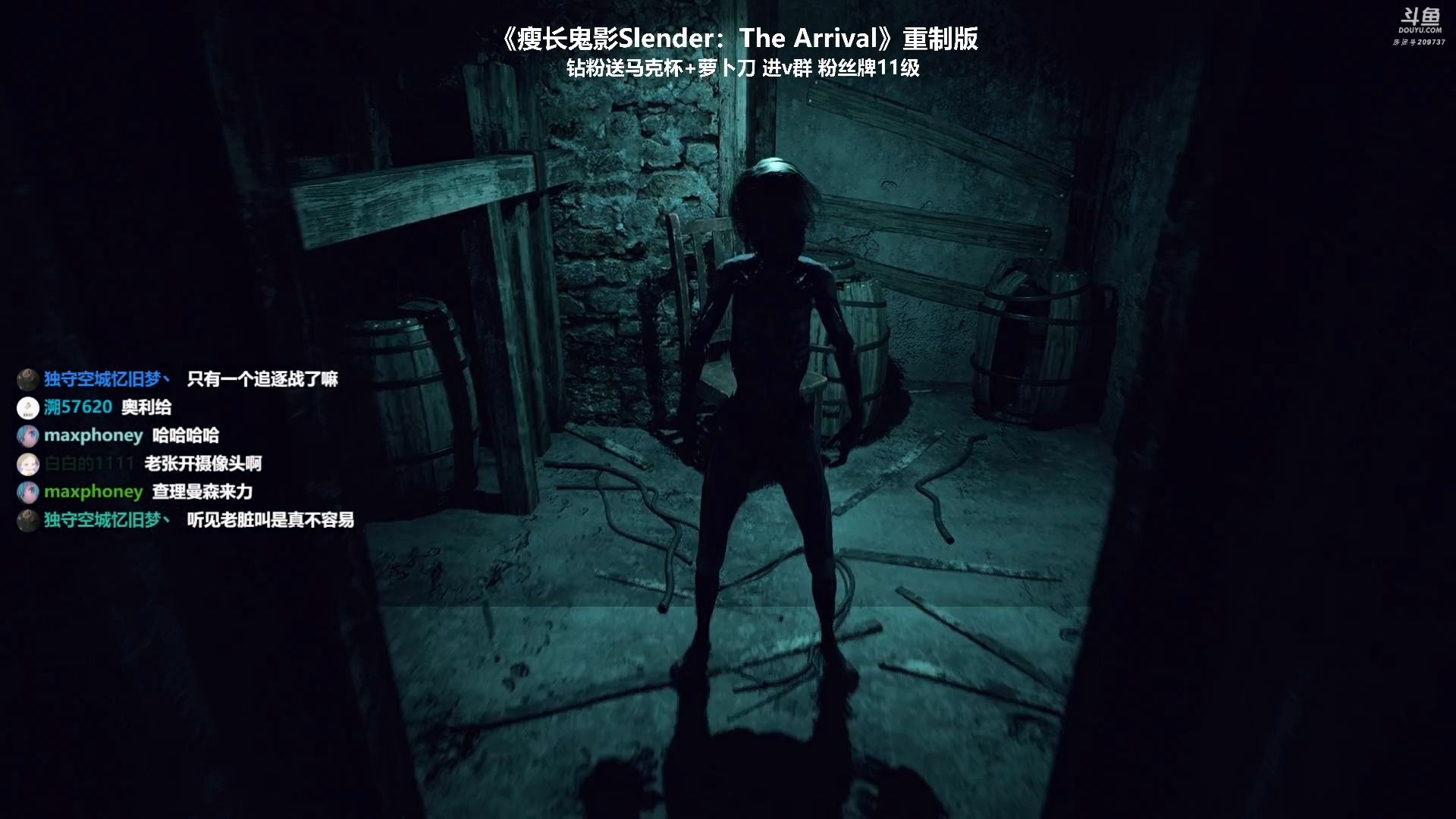 【炸毛張】瘦長鬼影 重製 slender:the arrival 恐怖七星 可玩九星