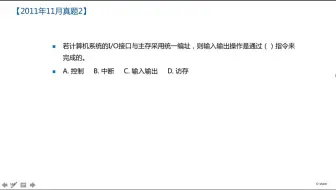 1-16输入输出真题