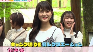 Love Me イコラブ ノイミー社員旅行 In 雪山 哔哩哔哩 つロ干杯 Bilibili