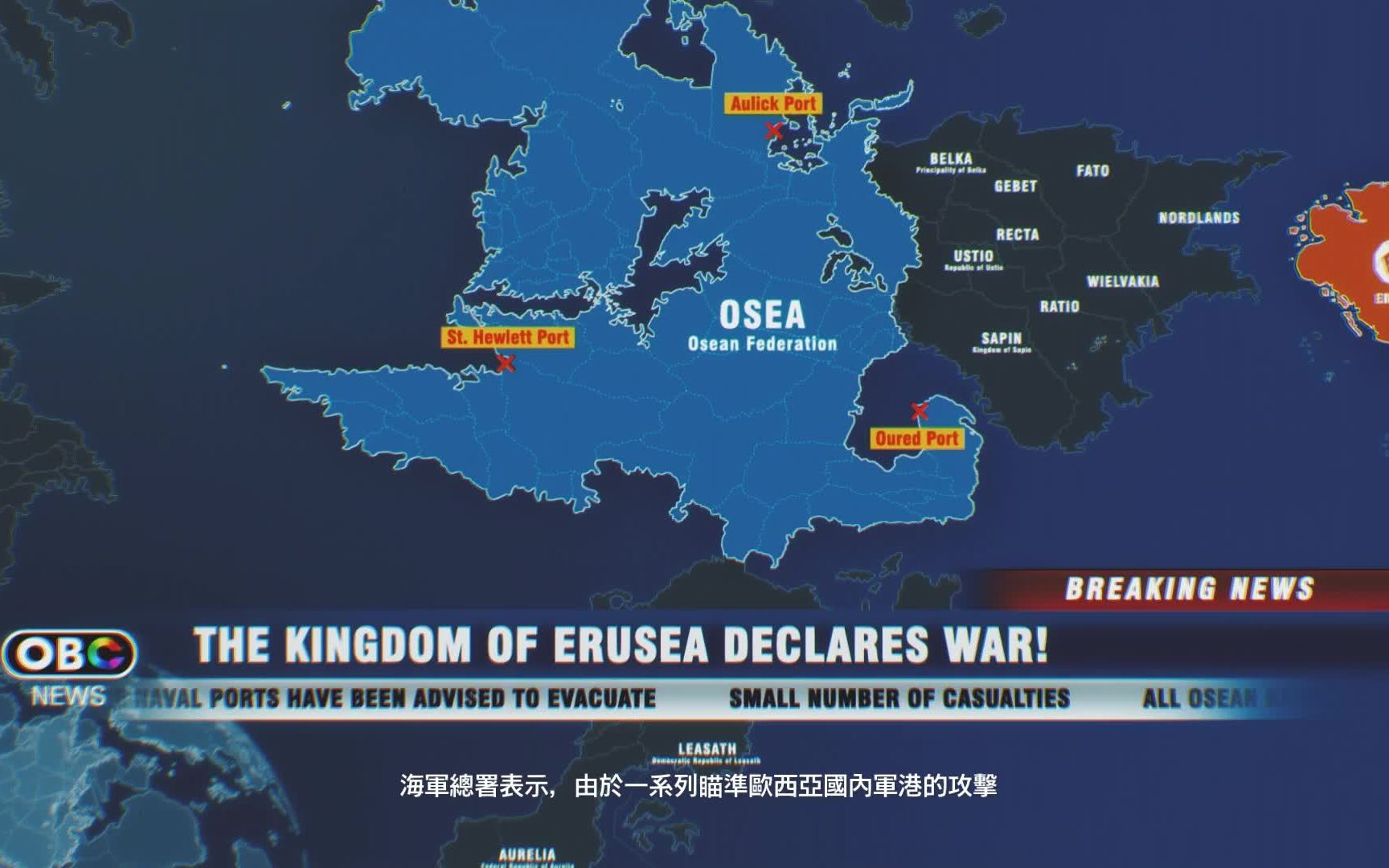 【ace难度全s】皇牌空战7:未知天际中文流程第二期