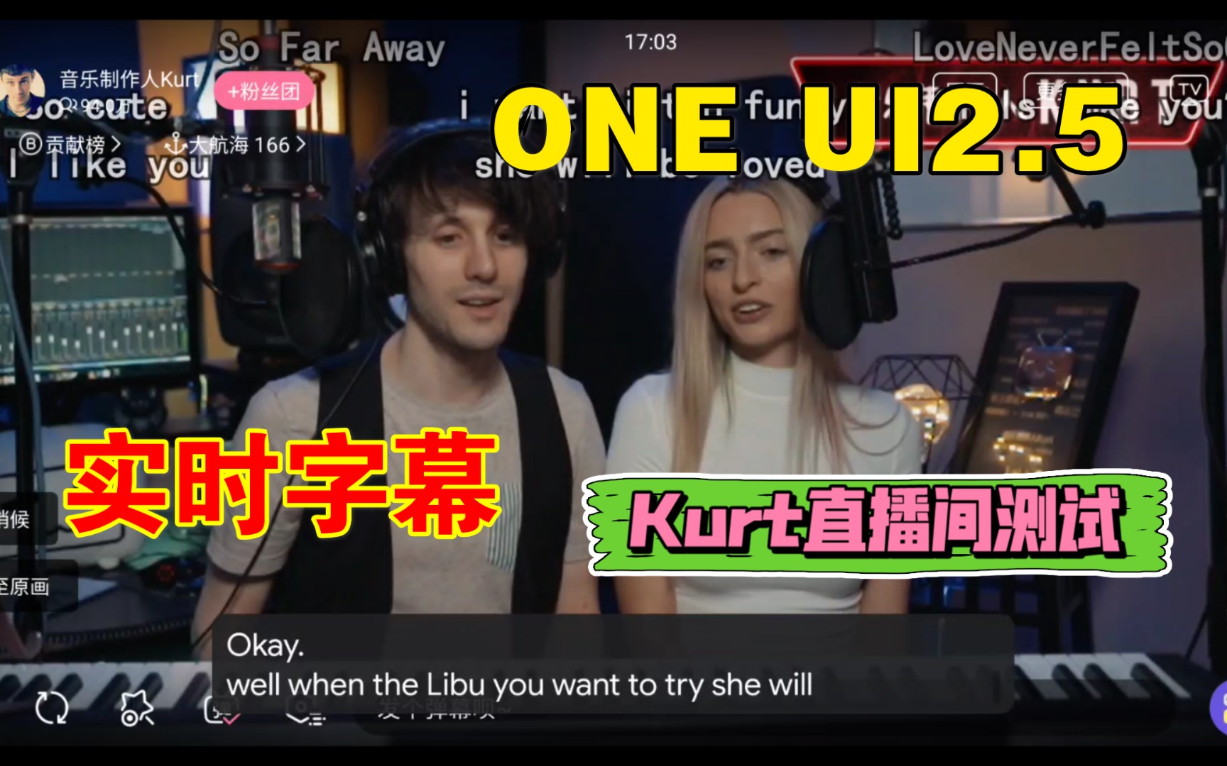 5 实时字幕功能在kurt直播间的识别表现_哔哩哔哩_bilibili