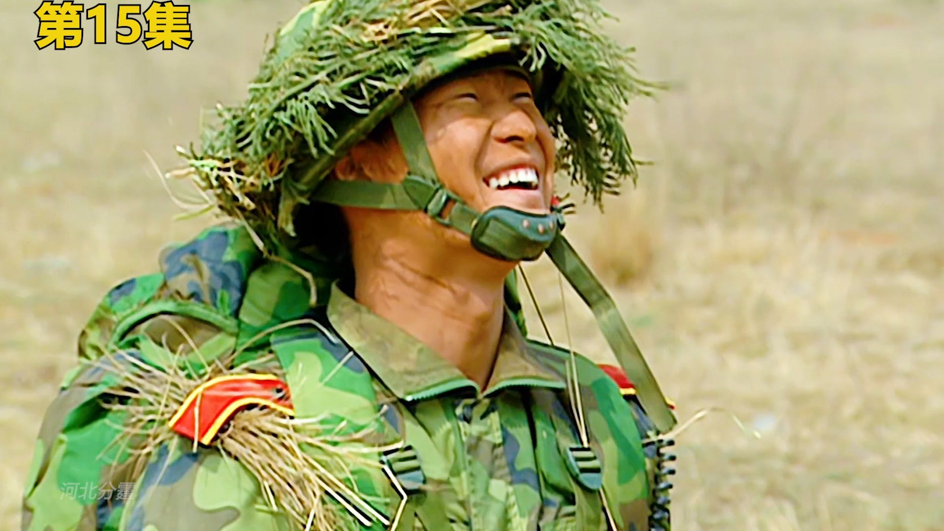 马小帅:别以为我不知道你父亲是军长