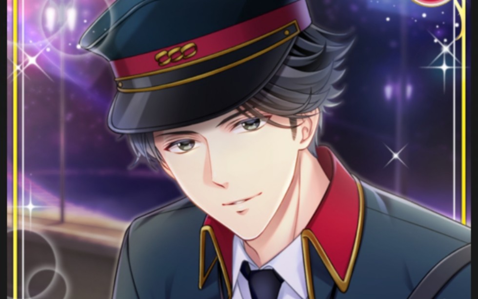 【募恋英雄繁中】新堂大辅 ssr要来一场环星之旅吗 卡面剧情(自存)