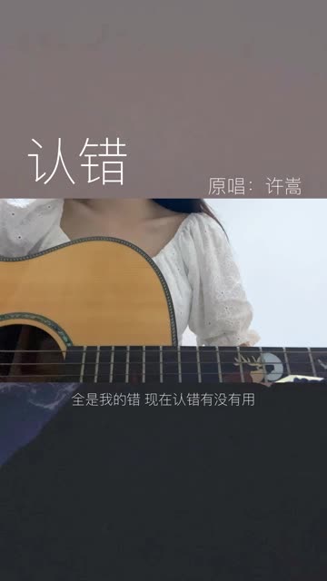 全是我的错哔哩哔哩bilibili