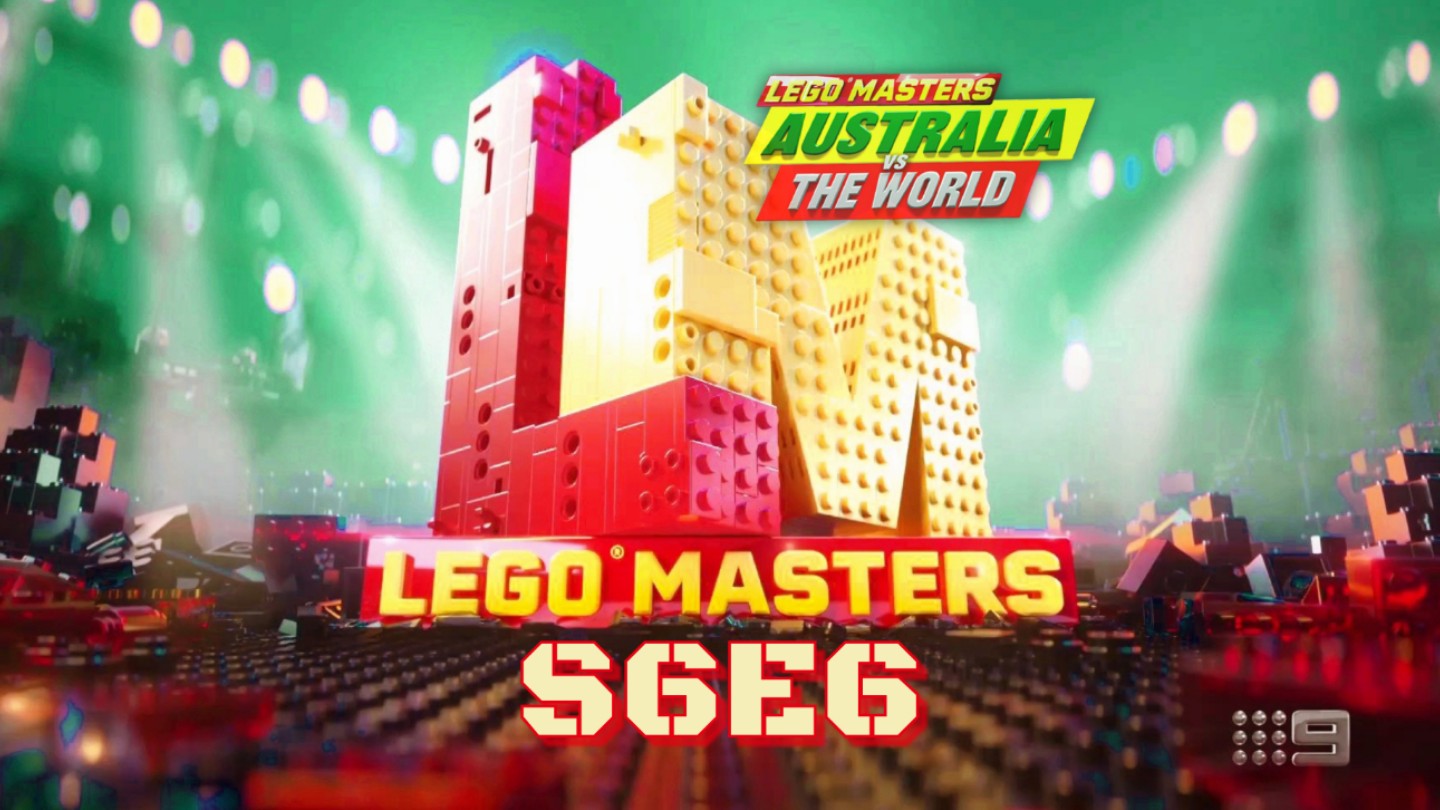 [图]【中字】澳洲版乐高大师 第六季第六期 / 展览橱窗 / LEGO Masters AU S6E6