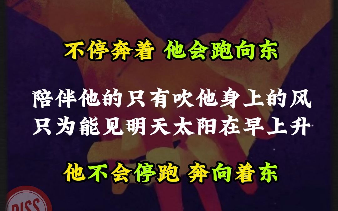 中文说唱艺术!Y.Z.H、李晨曦《插叙人生》!“他也想着家,谁不想回去;他谁也不想,想着回家去”哔哩哔哩bilibili