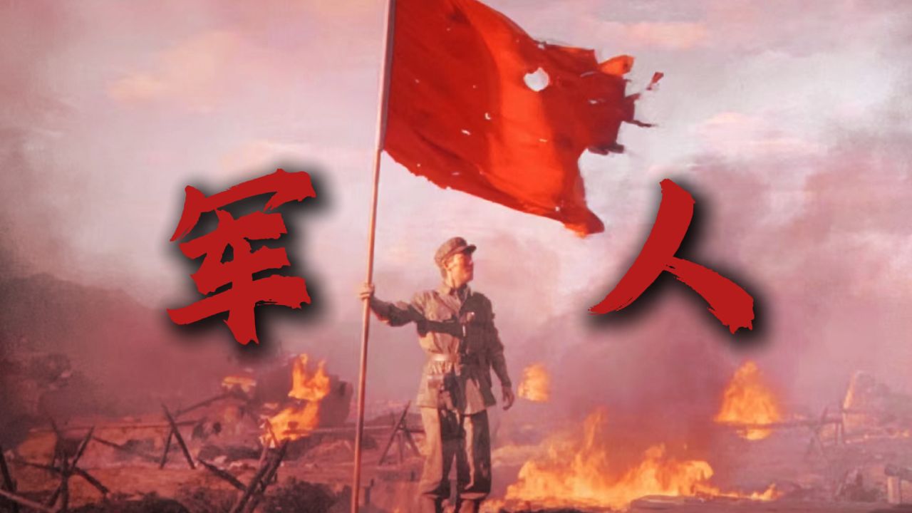 “山辽阔,河辽阔,就如此潦草弃舍!”哔哩哔哩bilibili