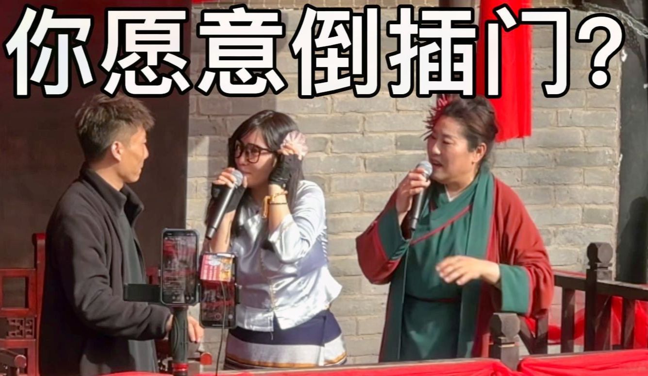 河南小伙倒插门?云南美女太奔放,开封王婆说媒现场精彩!