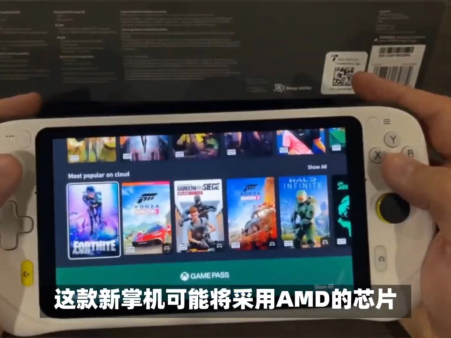 微软新Xbox掌机消息曝光:独占游戏+便携式设备哔哩哔哩bilibili