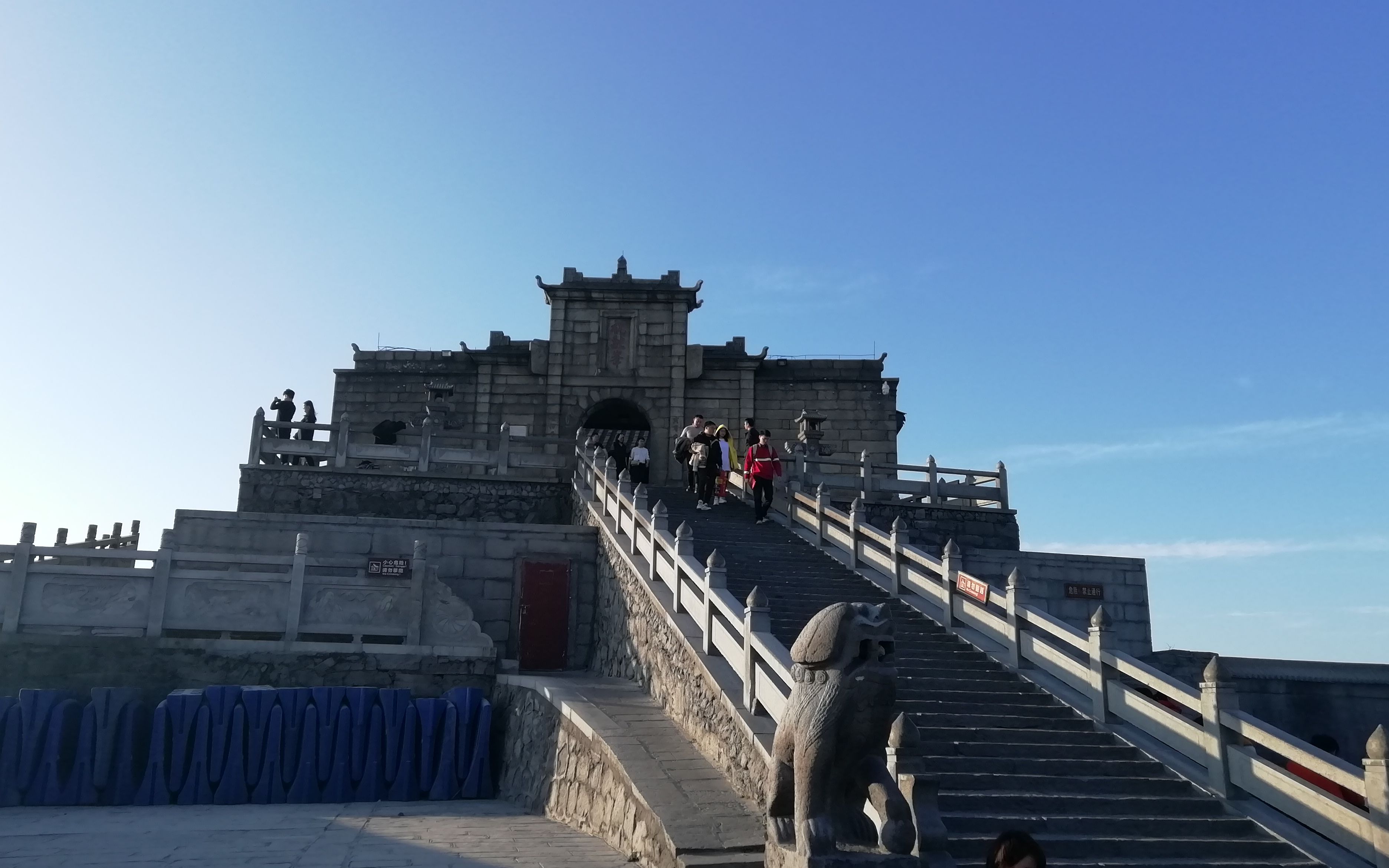 自驾游衡山,徒步登上祝融峰!