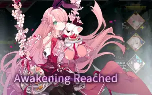 Download Video: 【Arcaea】红 *购买/爬梯/觉醒* 一条龙