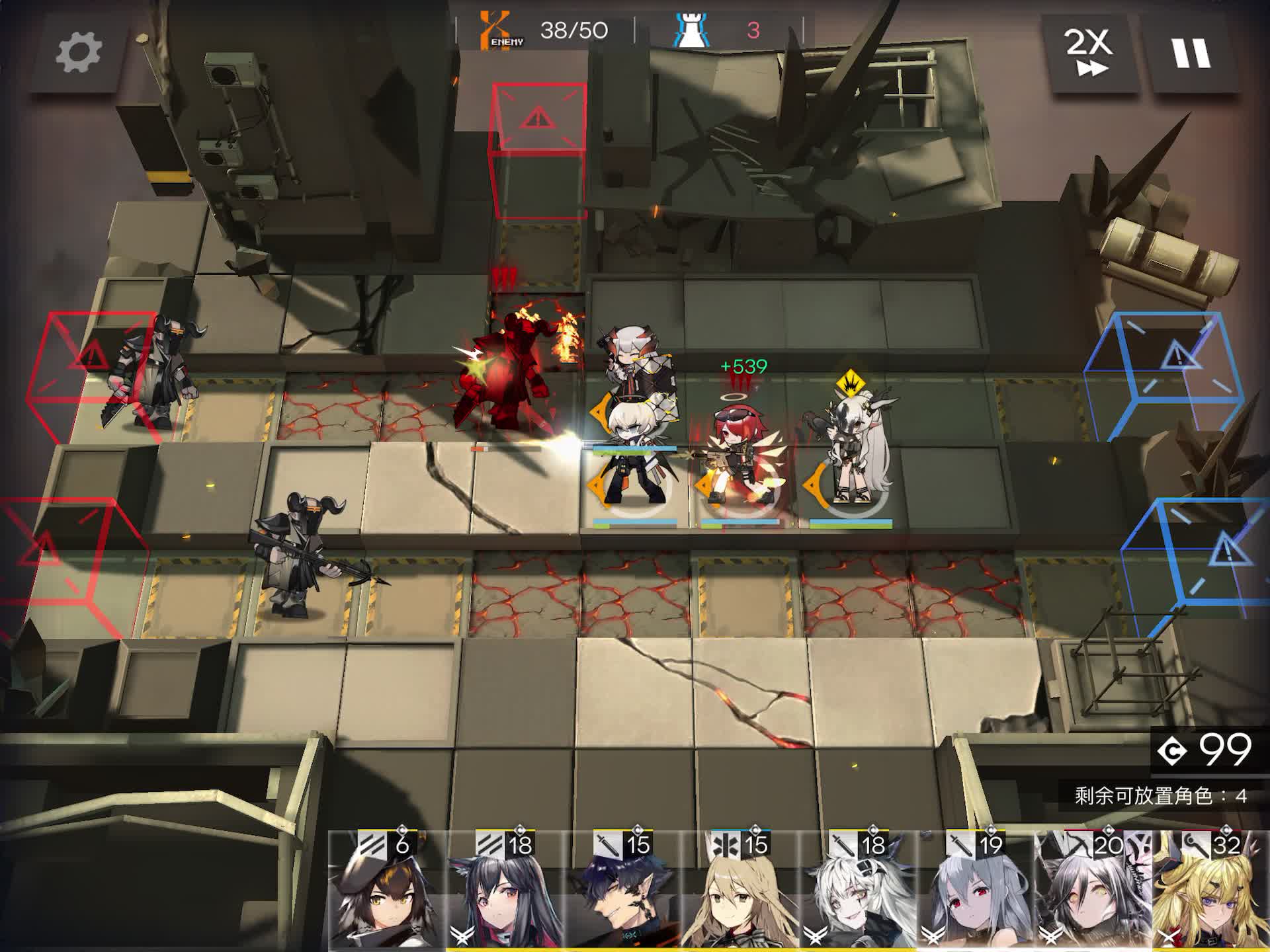 【明日方舟】源石高台能天使