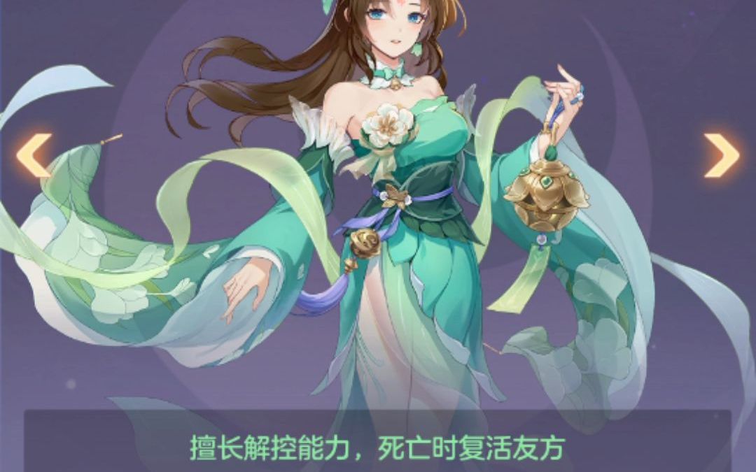 长安幻想大渔一起来捉妖