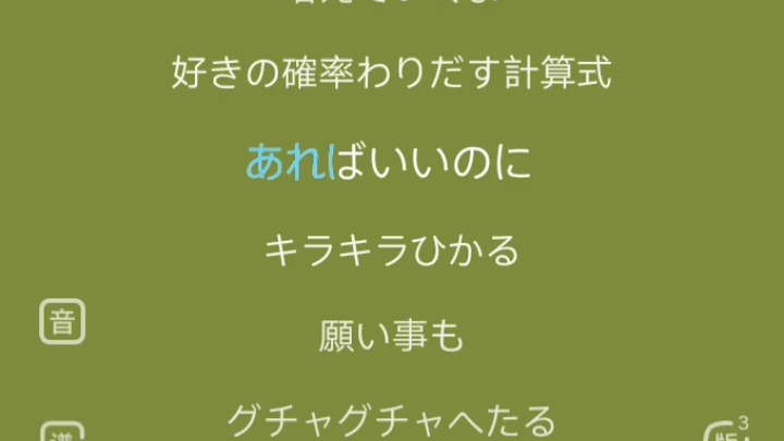 [图]HIME★MATSURI - 私の恋はホッチキス (我的订书机之恋)