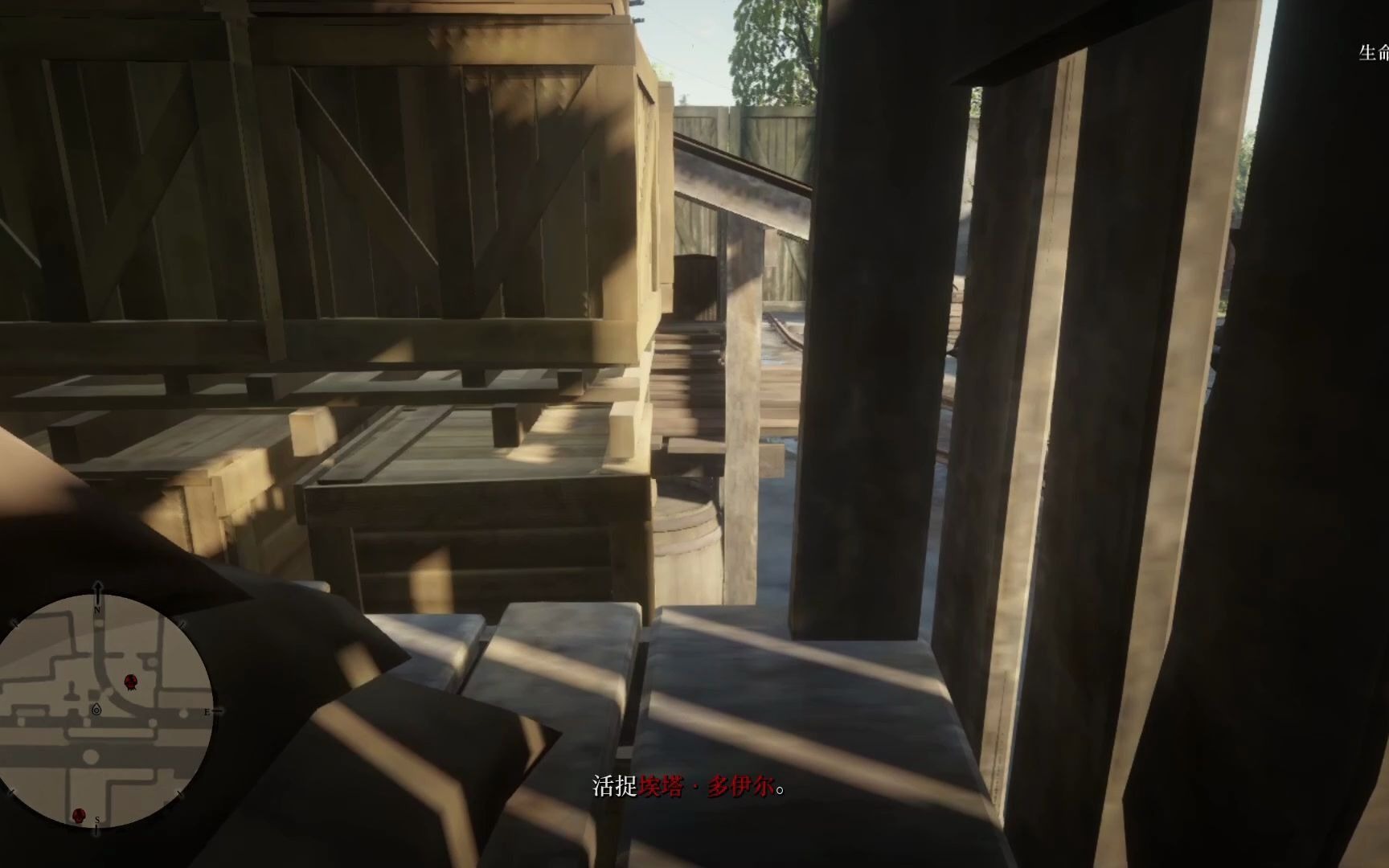 没事,新的解决办法来了 | 荒野大镖客2挂埃塔教程_哔哩哔哩_bilibili