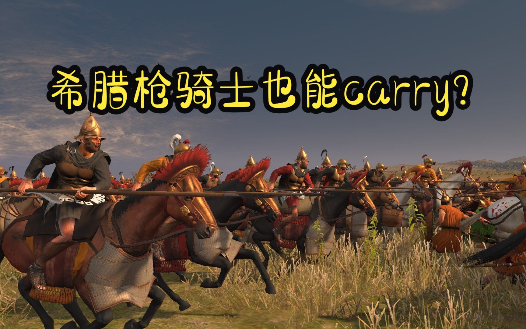 决胜局!马脸哥叙拉古vs掌旗手埃及