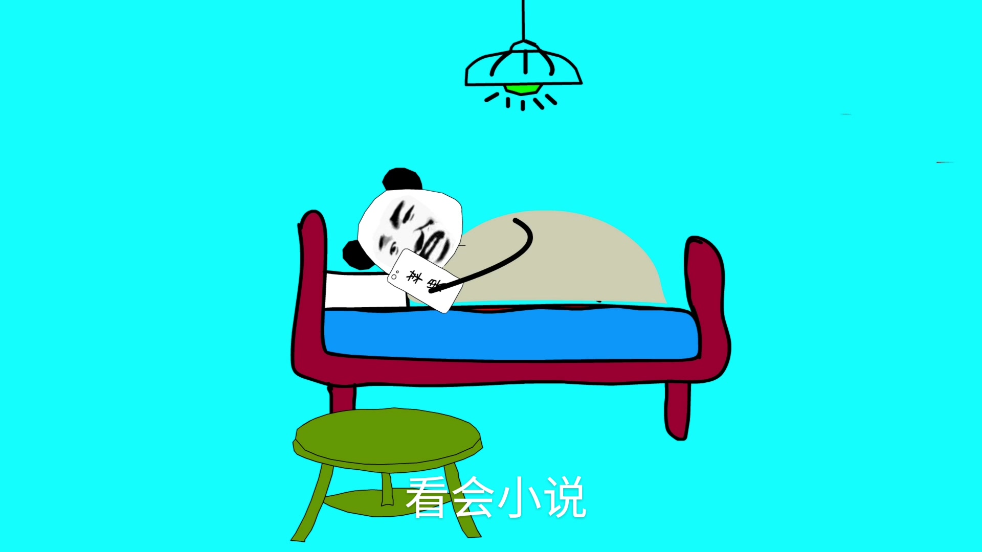 起床困难户,如何做到起床没困感