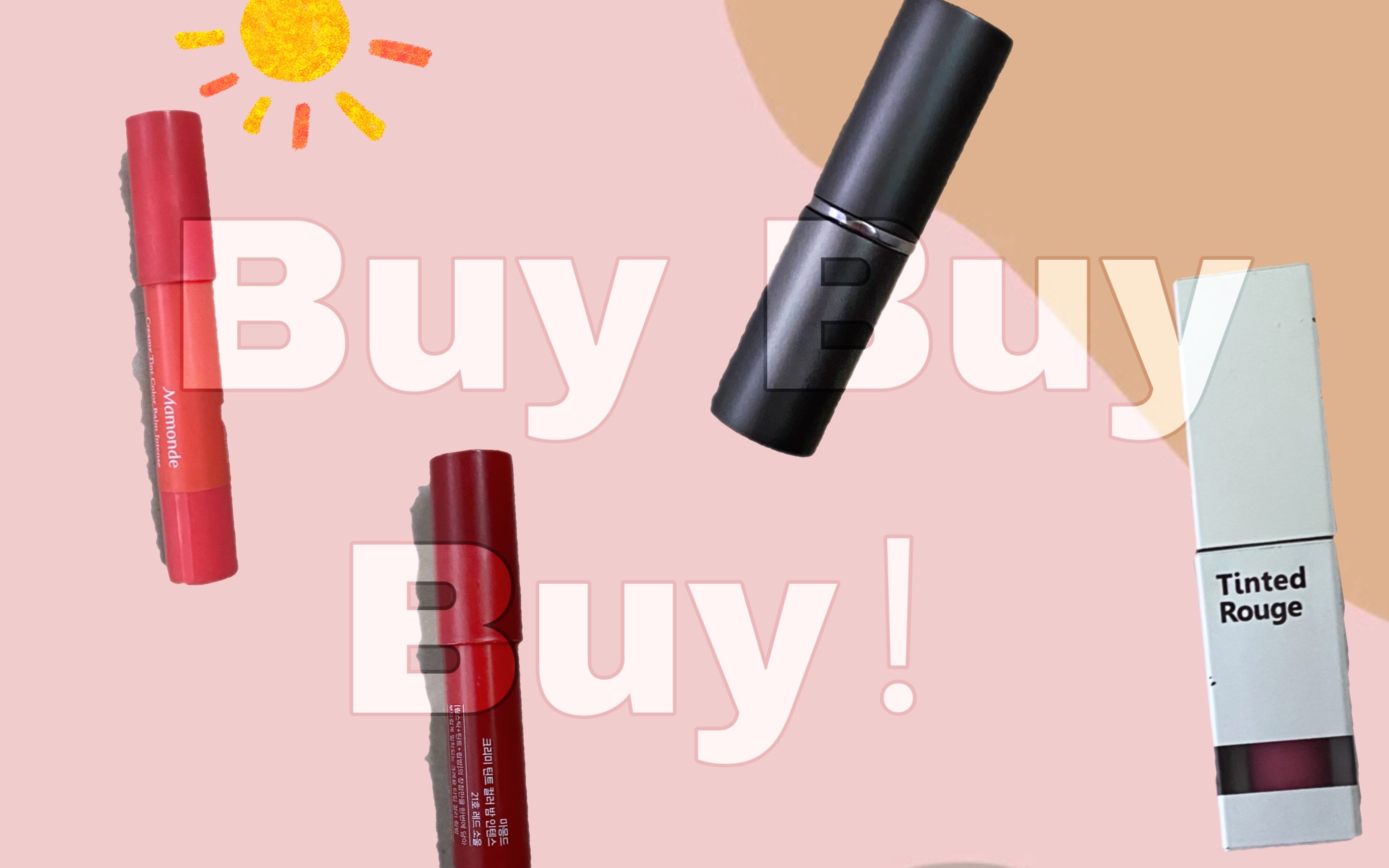 一杯奶茶钱的平价口红大起底!梦妆/橘朵/稚优泉