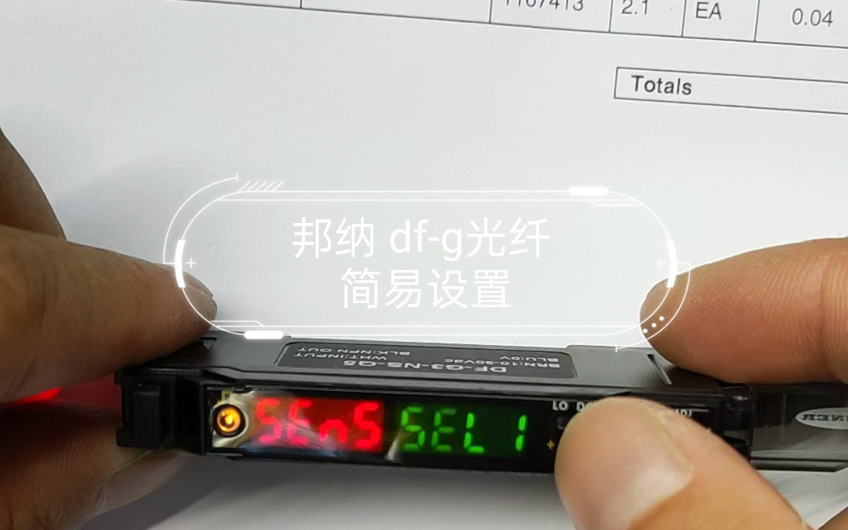 邦纳 dfg光纤 简易设置哔哩哔哩bilibili