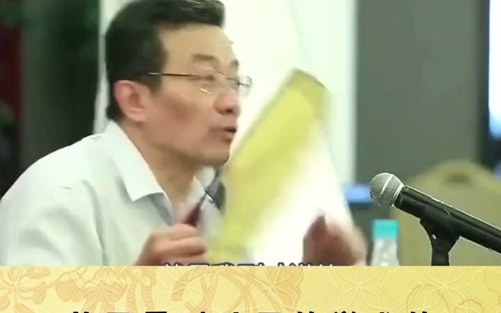 王德峰教授谈做学问的目的哔哩哔哩bilibili