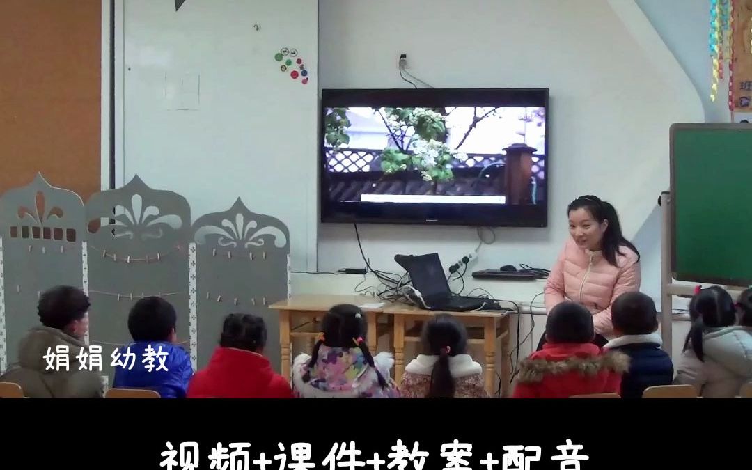 [图]幼儿园优质公开课：小班美术《小雨滴的旅行》#幼儿园公开课#幼儿园#幼儿园优质课#幼儿园优质公开课#幼儿园优秀公开课