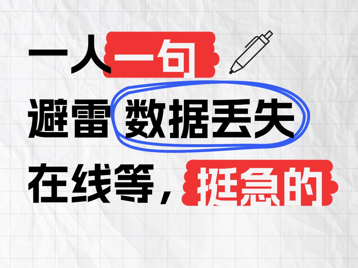 数据恢复超简单!3 个方法任你选!小白也能轻易恢复数据哔哩哔哩bilibili