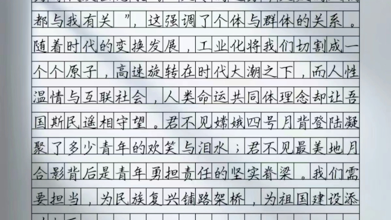 我的人生使命怎么写作文(我个人的人生使命宣言怎么写)