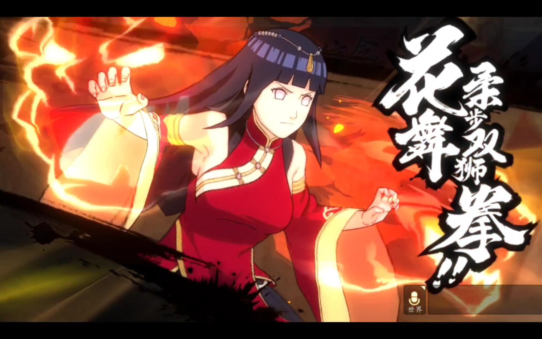 火影忍者ol手游〕新春雏田好美!_手机游戏热门视频