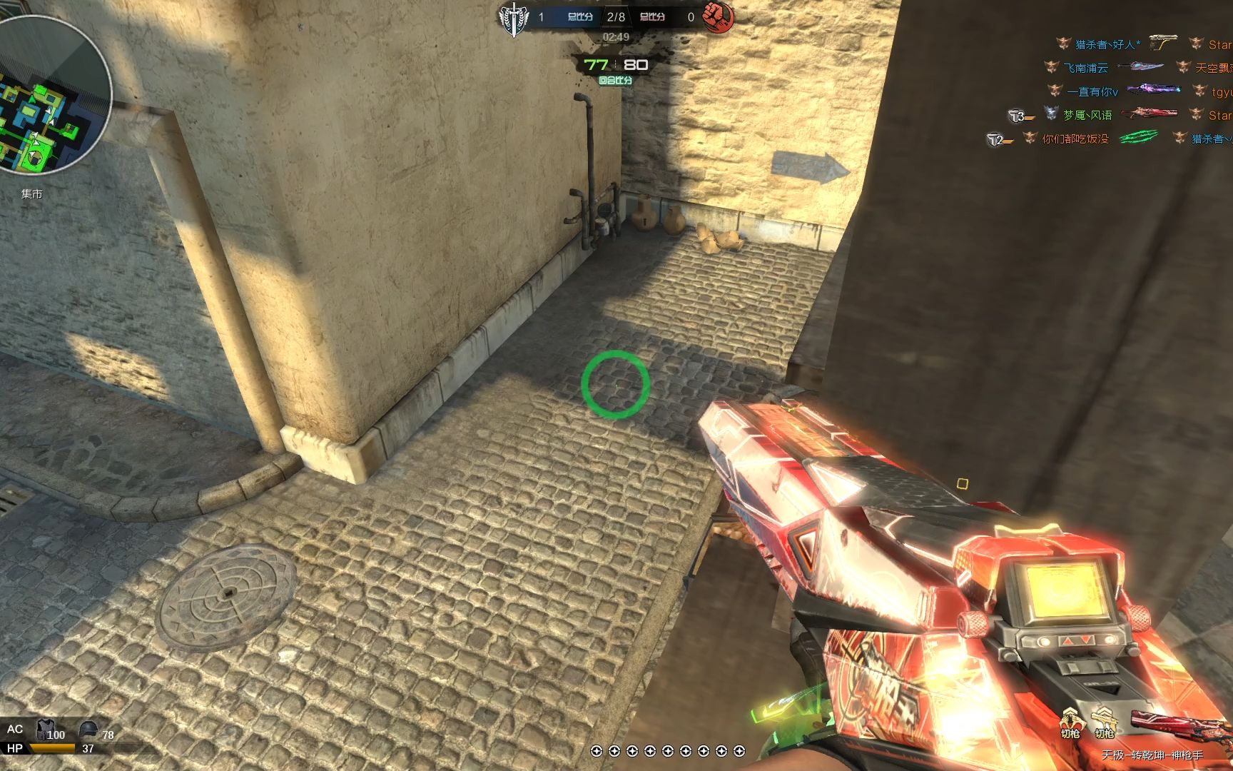 逆战僵尸猎杀日常-天极转乾坤-神枪手