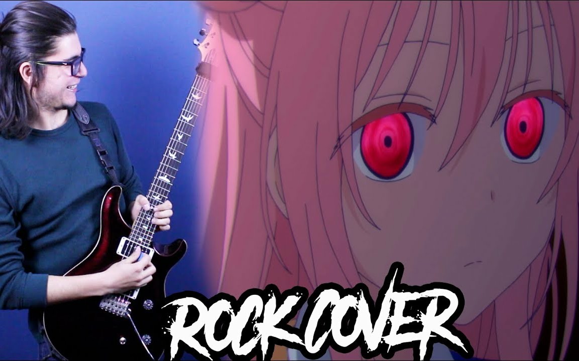 [图]Happy Sugar Life OP- Rock Cover